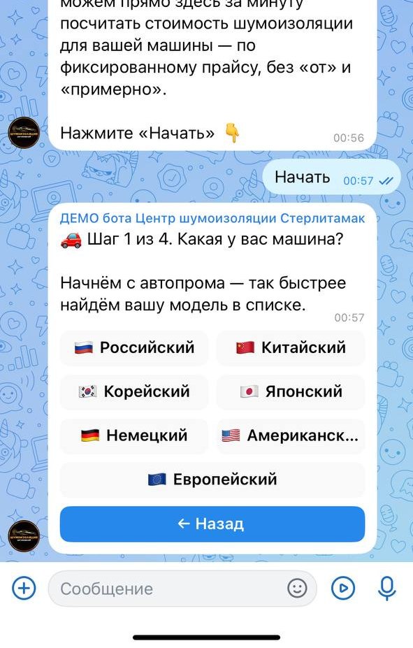 Экран выбора страны производителя